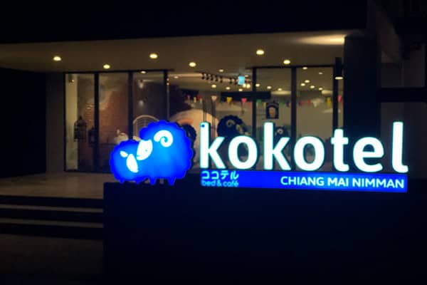 KOKOTEL