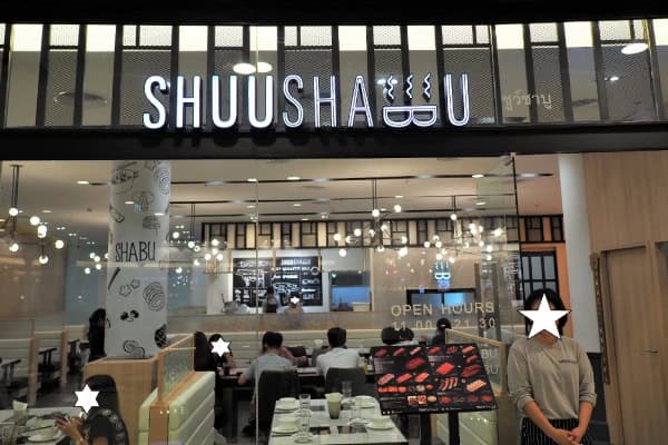 SHUUSHABU